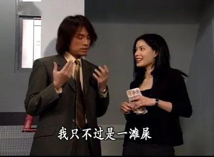 这是一条《男亲女爱》表情包合集