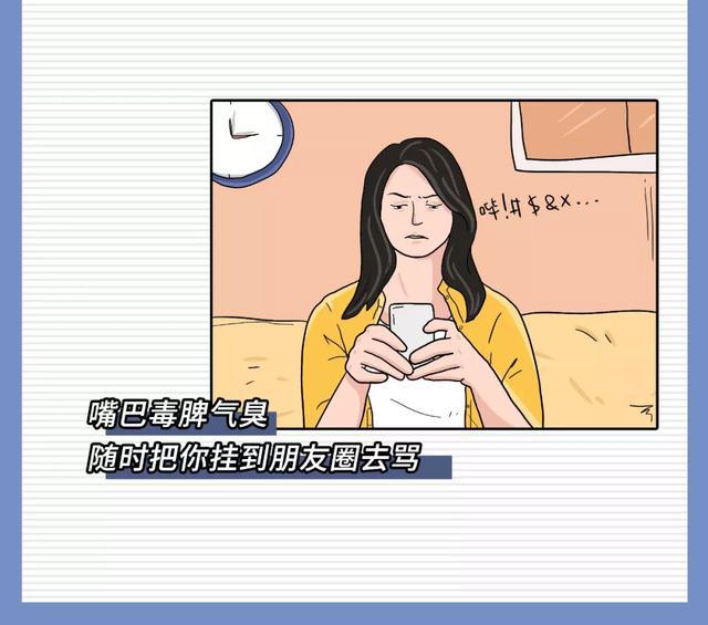 金融渣女最常用的10种微信头像