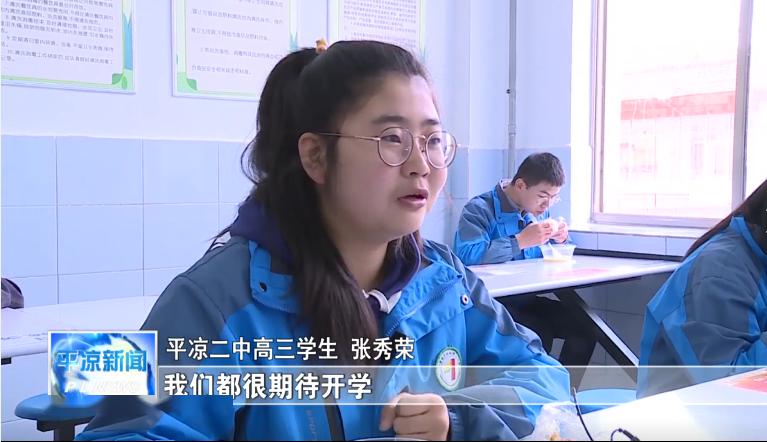 我现在是在平凉二中的学生食堂里面,刚刚我们发现学校里面还有一个