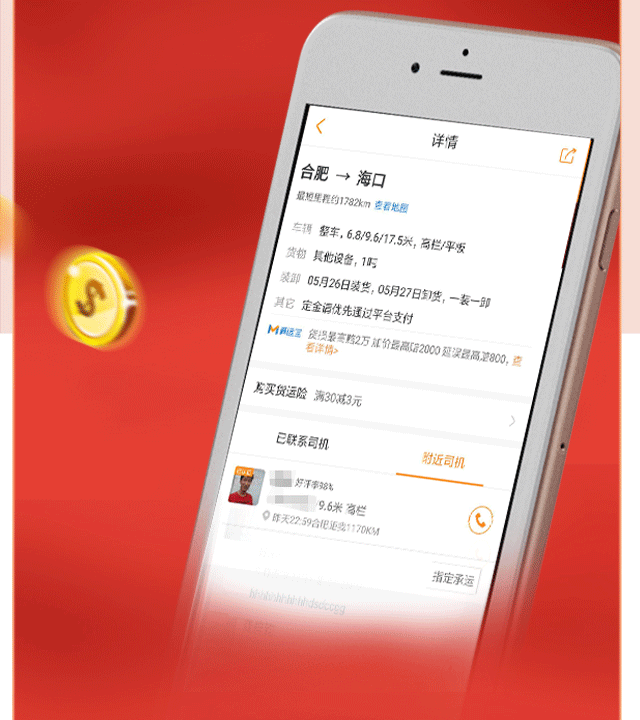 640_720