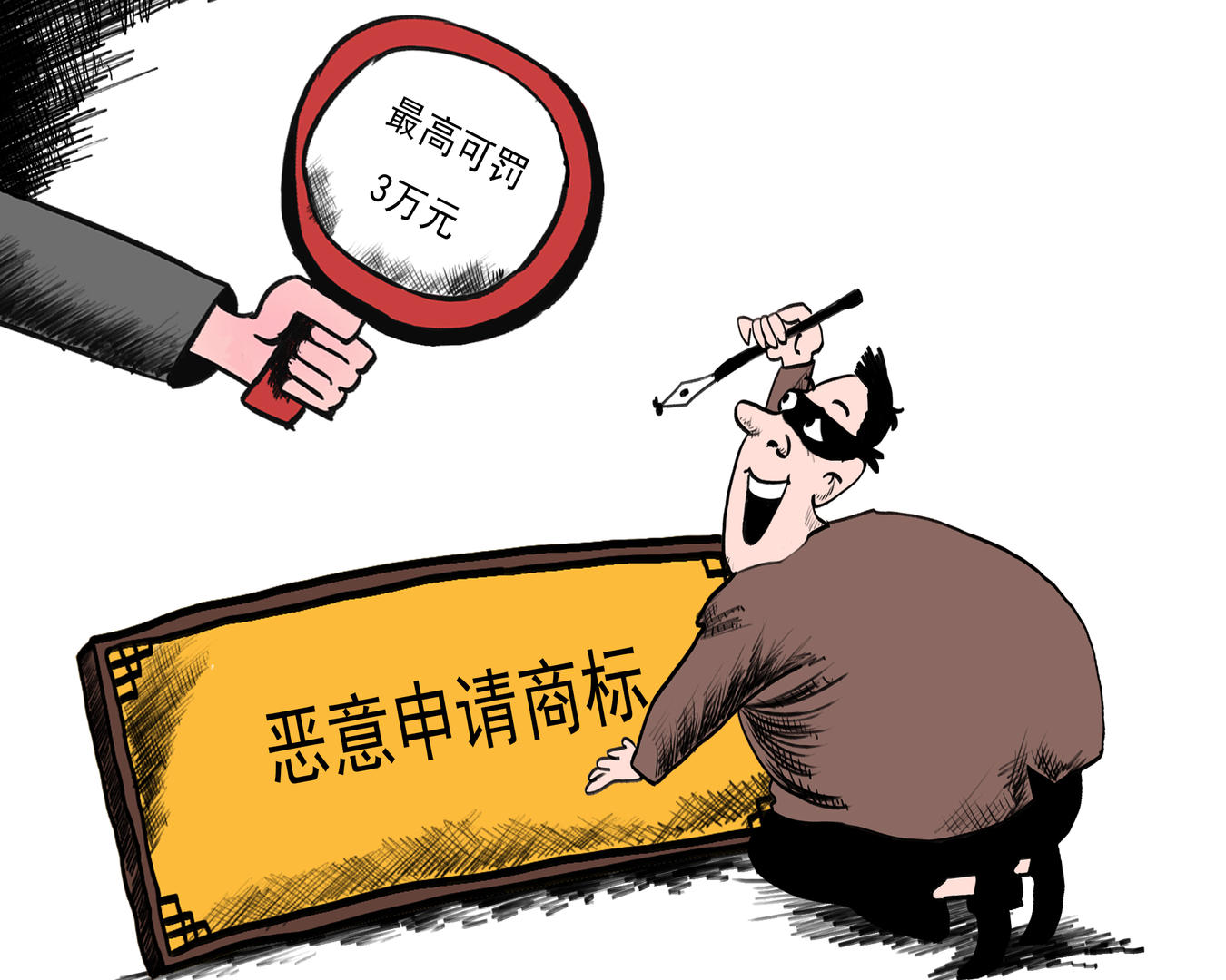 “李兰娟”商标被抢注？申请公司已撤回 专家：