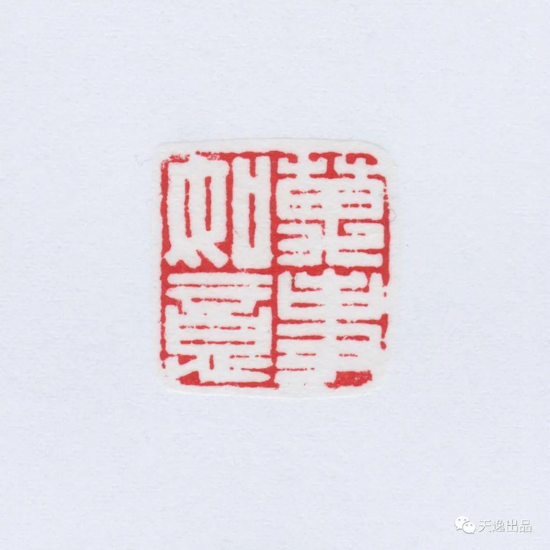 《万事如意》尺寸:1.6cm×1.6cm▲《武汉加油》尺寸:2.6cm×2.