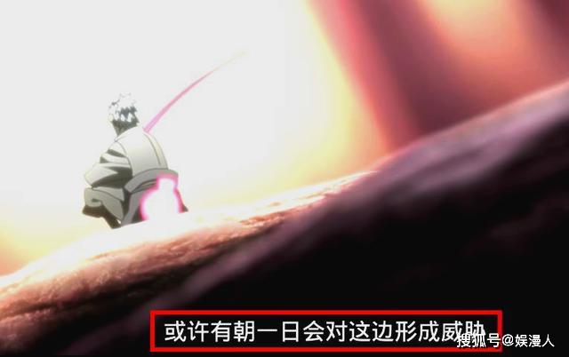 原创火影博人传：佐助发现第二只十尾，大筒木一族有六人