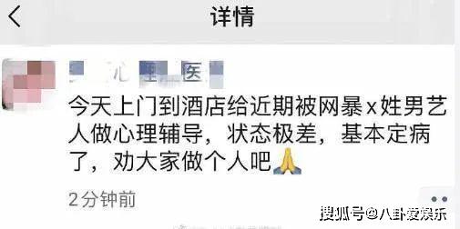 肖战时隔48天再次露面，一张图片内涵深刻，疑正
