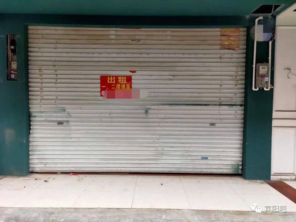 太难了宾阳多家店铺生意惨淡门口贴出旺铺转让出租