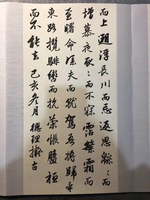 邹德理盈怀畅墨纵横漫漫书法之路