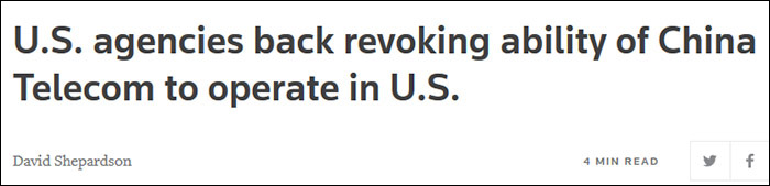 美国又对中国电信下手:要求FCC撤销营业许可