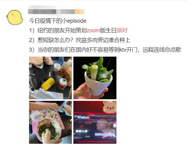 FBI封杀！谷歌封杀！Zoom创始人终于道歉了…