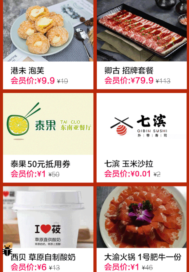 更享intime365会员权益 套装价格1540元限量10套  更享intime365会员