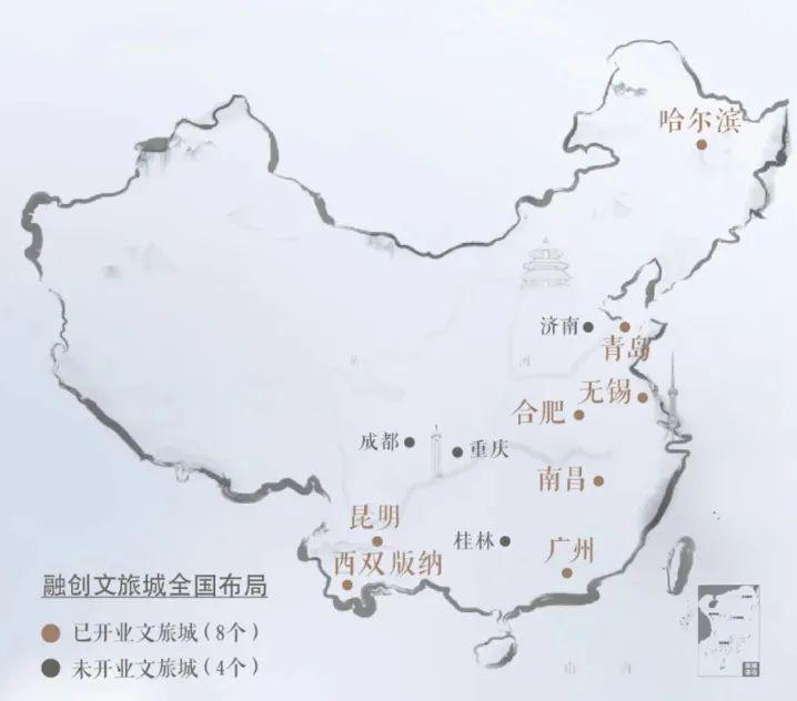 融创中国陷入流动性危机 欲出售文旅酒店谁来接盘?(图3) 融创中国陷入流动性危机 欲出售文旅酒店谁来接盘?(图3)