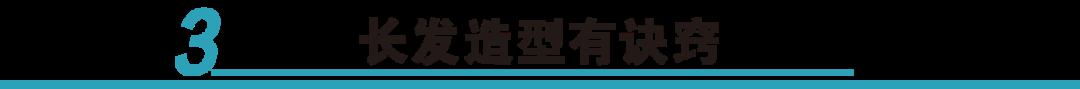 韩国女团全靠配饰更出彩,几分钟变身时髦精! 韩国女团全靠配饰更出彩,几分钟变身时髦精!