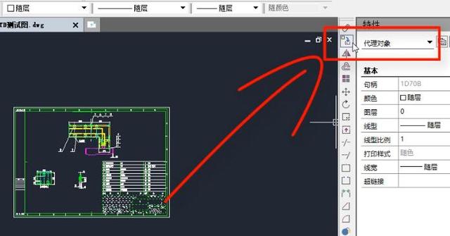 只需3步cad图纸明细表就能轻松兼容并修改