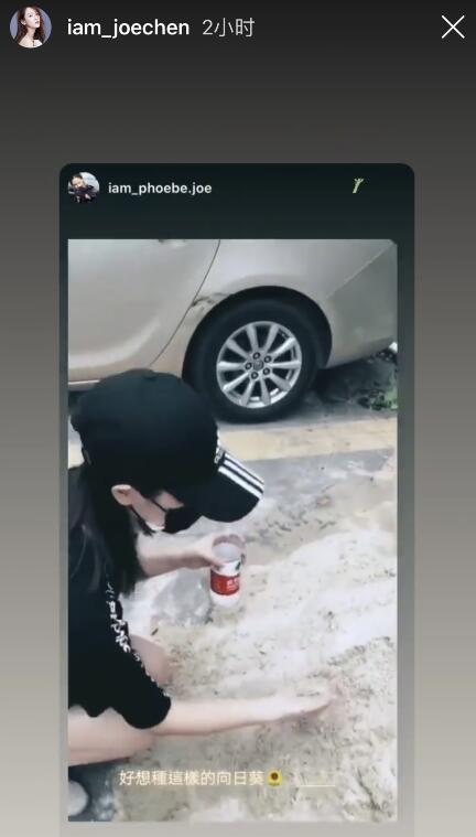 陈乔恩西班牙拍戏戴口罩，不忘表白富二代男友