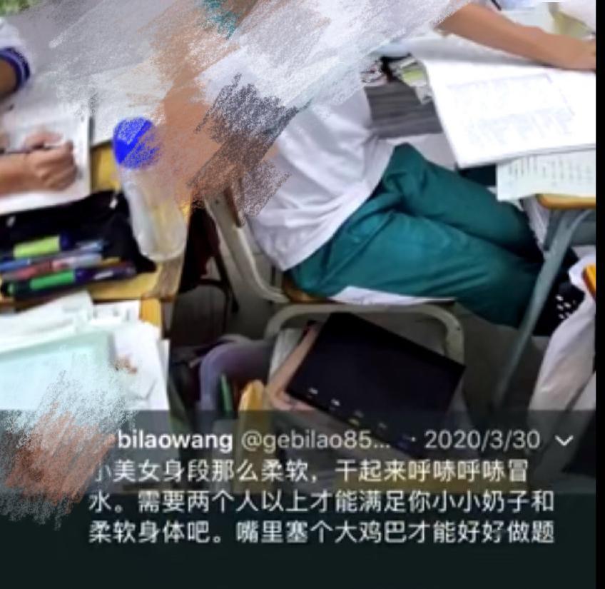 恶心一男子疑偷拍多位女生还配上淫秽话语往女生水杯吐口水