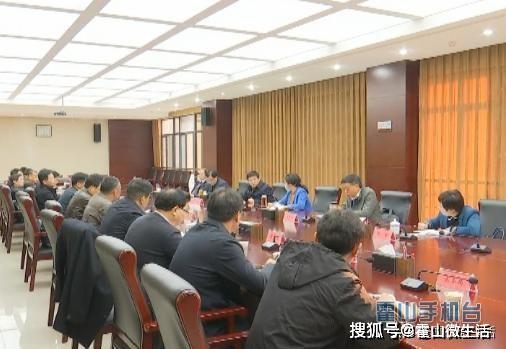 赵珞主持召开统筹做好新形势下疫情防控与复工复产复学等工作布置会