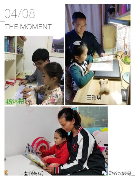 【宁安最美读书家庭】最美读书季 亲子悦读共成长