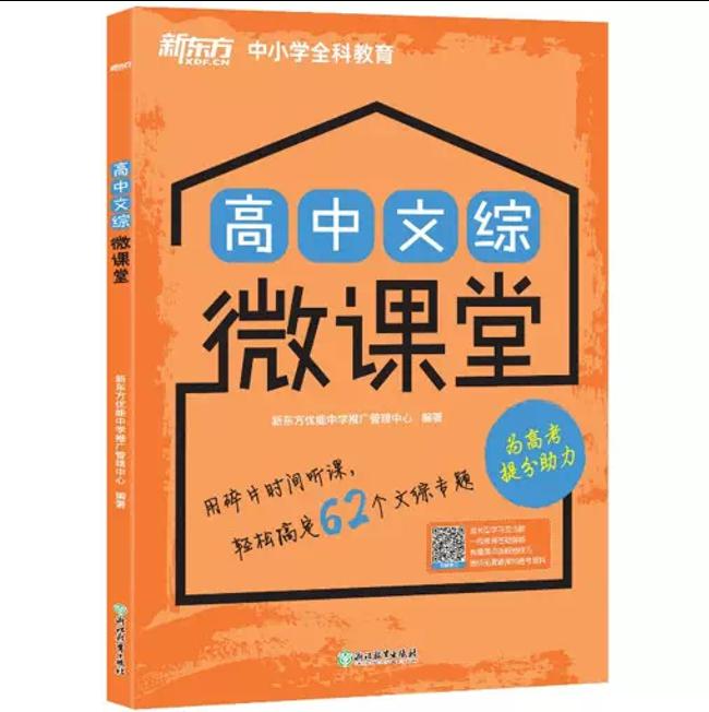 『解题技巧』生物遗传题解题技巧+政治设题逻辑解析！豪华版高考套餐来啦！