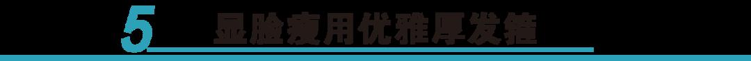 韩国女团全靠配饰更出彩,几分钟变身时髦精! 韩国女团全靠配饰更出彩,几分钟变身时髦精!