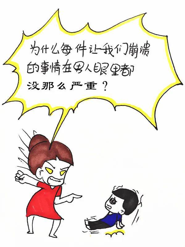 和老公吵架,我们中年妇女就没输过!