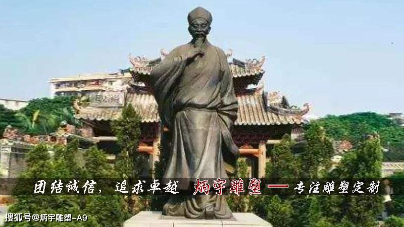 触摸历史文化王阳明雕塑