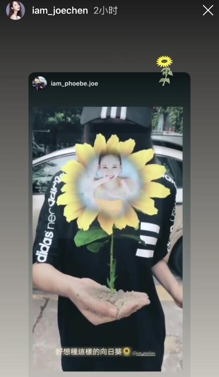 陈乔恩西班牙拍戏戴口罩，不忘表白富二代男友