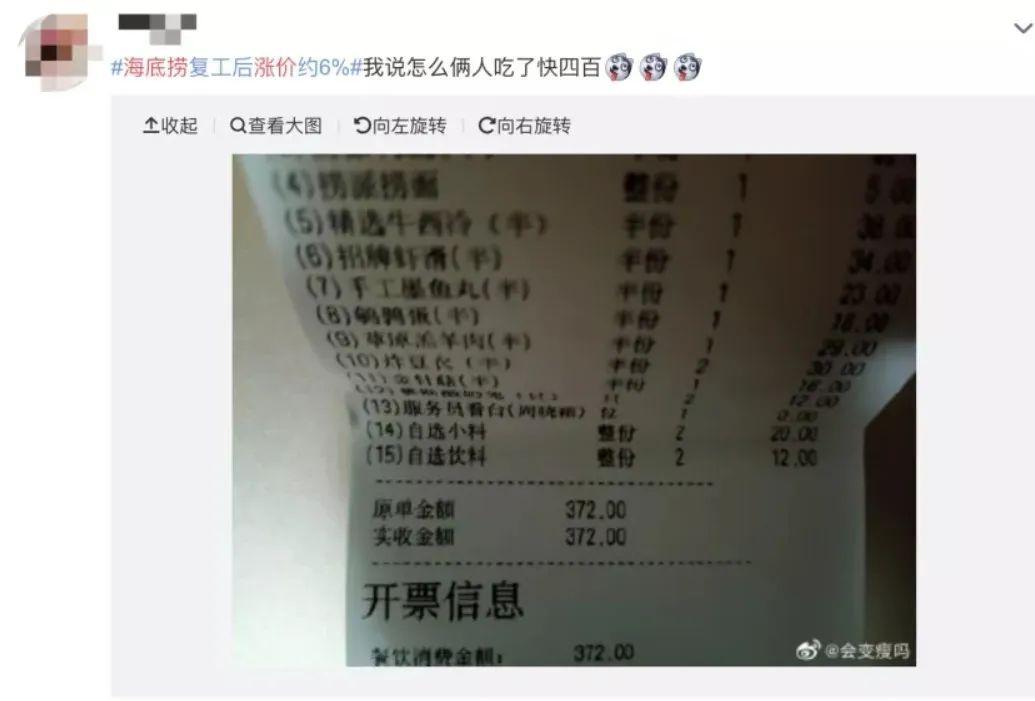 人均价格_皮卡车大全价格(2)