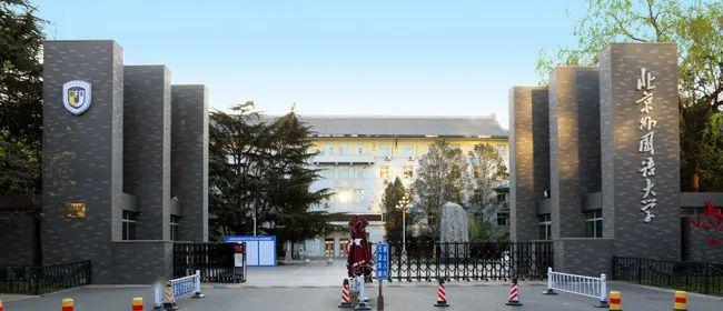 申报@关于申报资料这些你需要知道!【强基综评】高校报名通道陆续开通