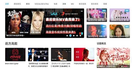 B站接受索尼4亿美元投资，或因双方“属性”相合