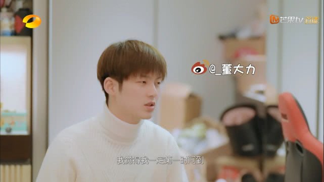 阚清子择偶标准只有1条，和董力拥抱牵手有点亲