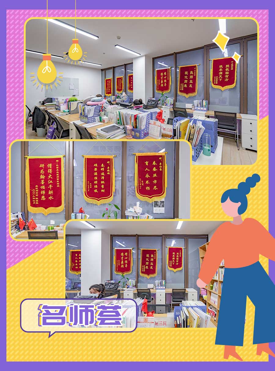 高考■高考锦囊 | 铛铛铛!你的决胜高考秘籍来啦!