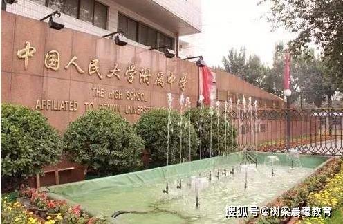 『成绩』衡水中学成绩虽好，但依然无法入榜中国三大超级中学