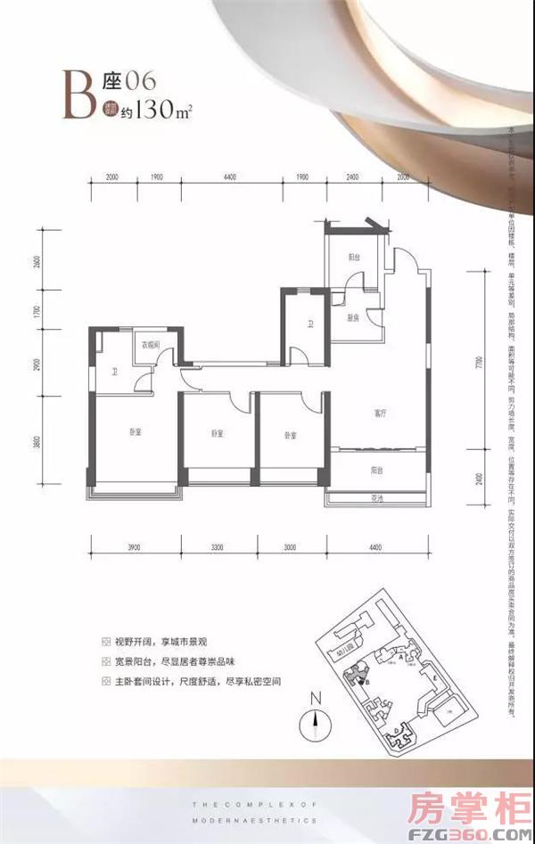 2020深圳龙华【华盛珑悦】为何卖那么好!众说纷纭!独家爆料!