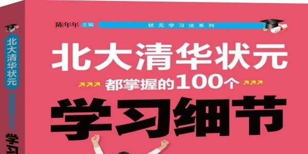 原创“网课”2个月，开学还要“零起点”教学？家长支持！老师反对！