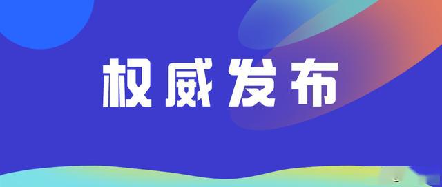 贵阳中考排名2020_公示!2020年贵阳市中小学电脑制作活动获奖名单(2)