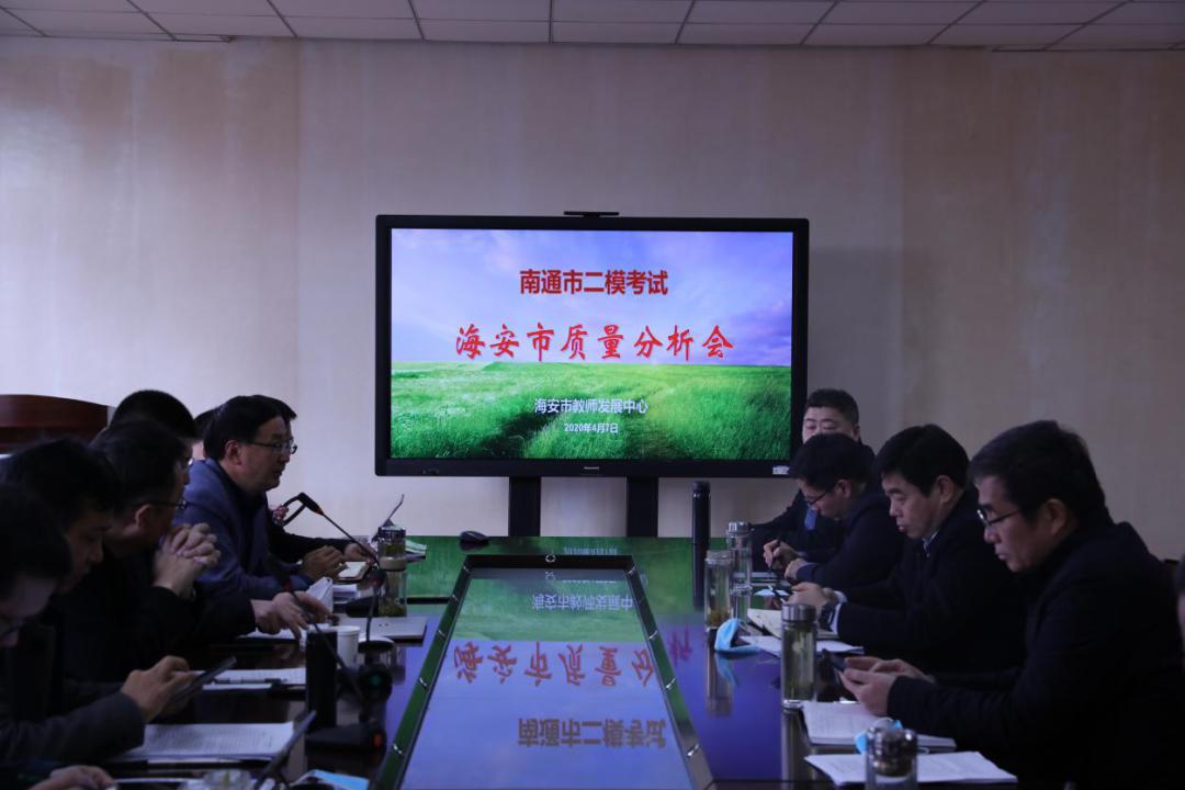 2020南通二模成绩排名_江苏省南通市2020届高三二模数学试卷及答案