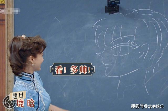 Angelababy穿旗袍秀身材，画鹿晗下笔如有神，关晓