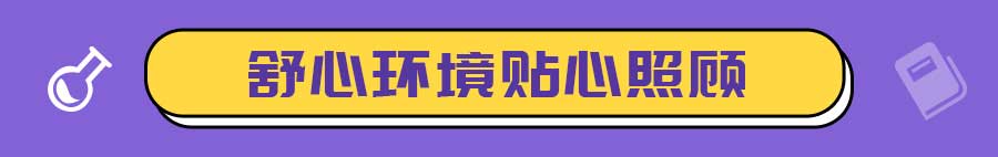 高考■高考锦囊 | 铛铛铛!你的决胜高考秘籍来啦!