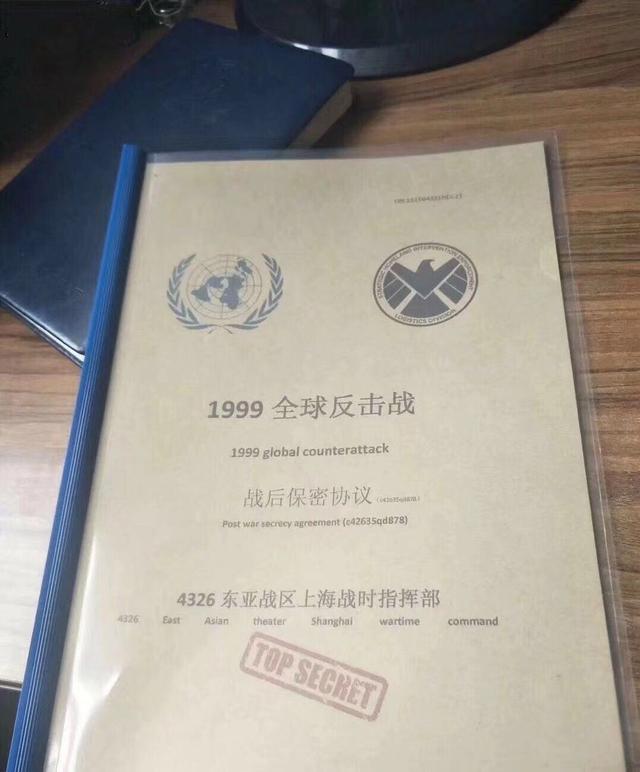 1999年的"地球保卫战"真的存在吗?_萨比