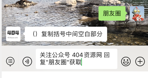 文字 空白