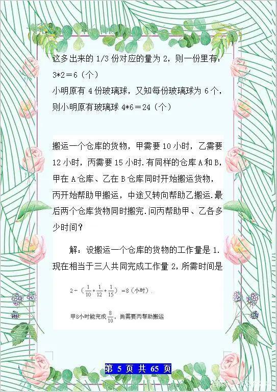 13a7b808cf7d40ec99c153b2f7c0b3c9.jpeg