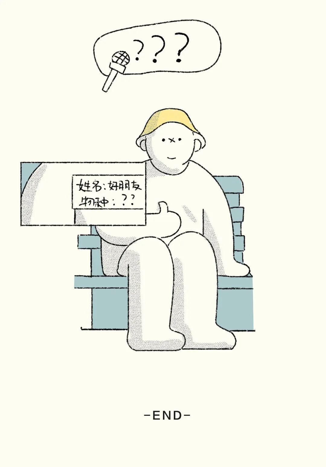 动森人口买卖_人口普查图片(3)