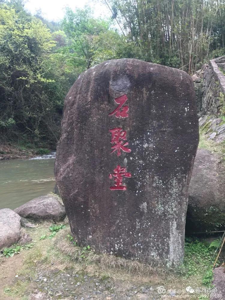 走进天然的石博馆苍南石聚堂