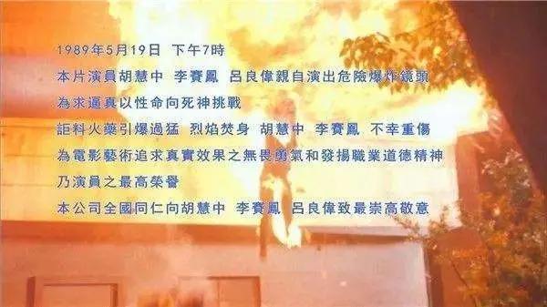 &#39;&#39;霸王花&#39;&#39;胡慧中：让初恋为其自首入