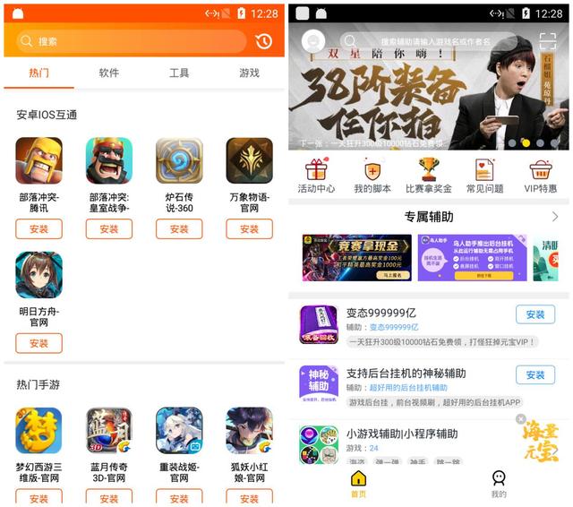 多多云手机，开启5G时代多机辅助云体验