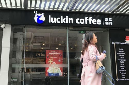 瑞幸咖啡童话破灭：从商业狂奔到资本做局