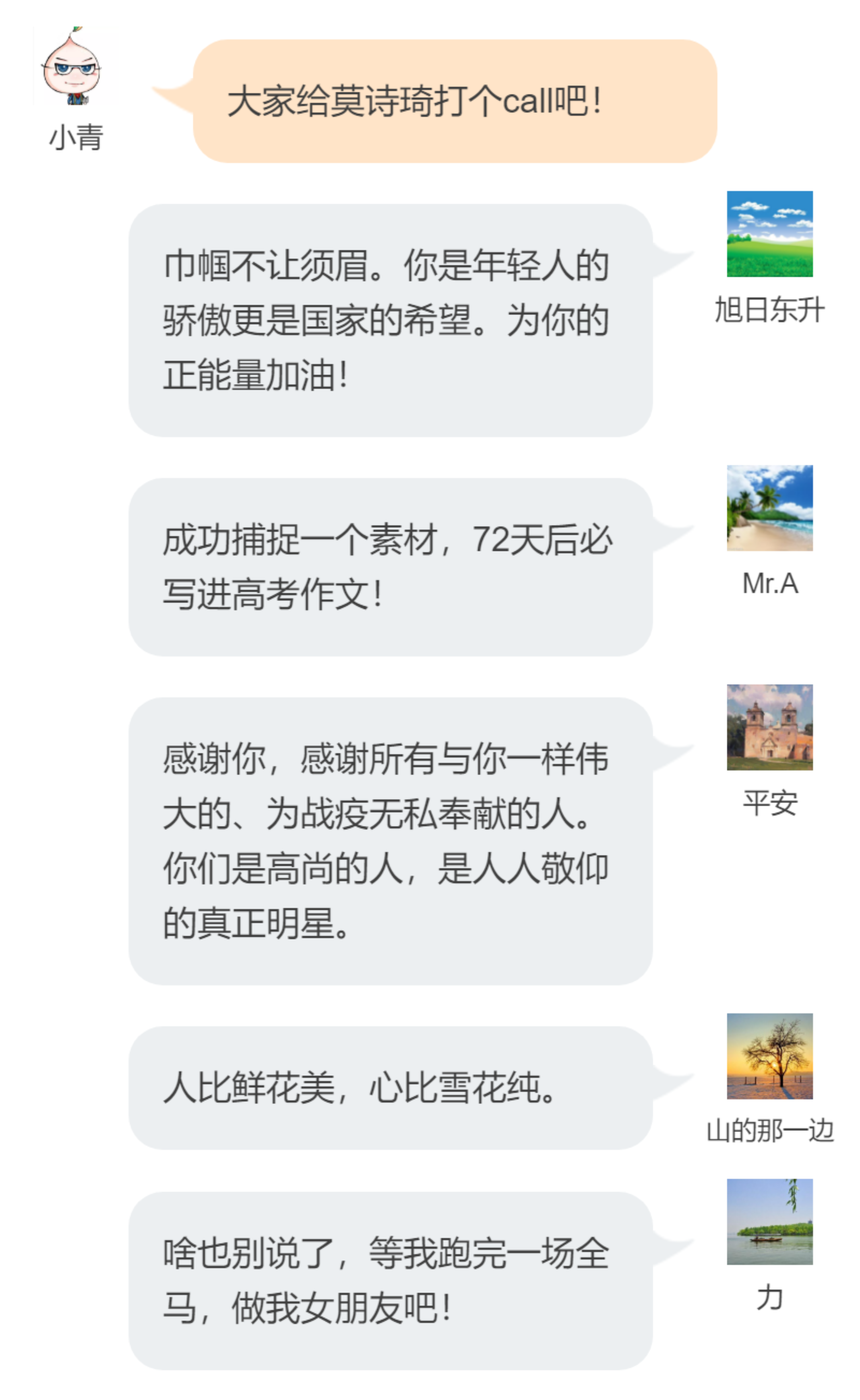 无畏人口_生而自由爱而无畏图片(3)