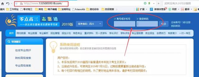 [零点]这个杀手锏必看！！！重磅！成都二诊成绩出来啦！你能上哪所大学