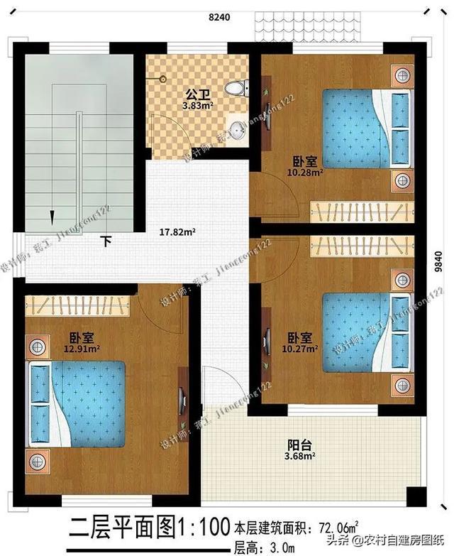 谁说小户型不能建大别墅?6款洋气别墅,面积不足90平
