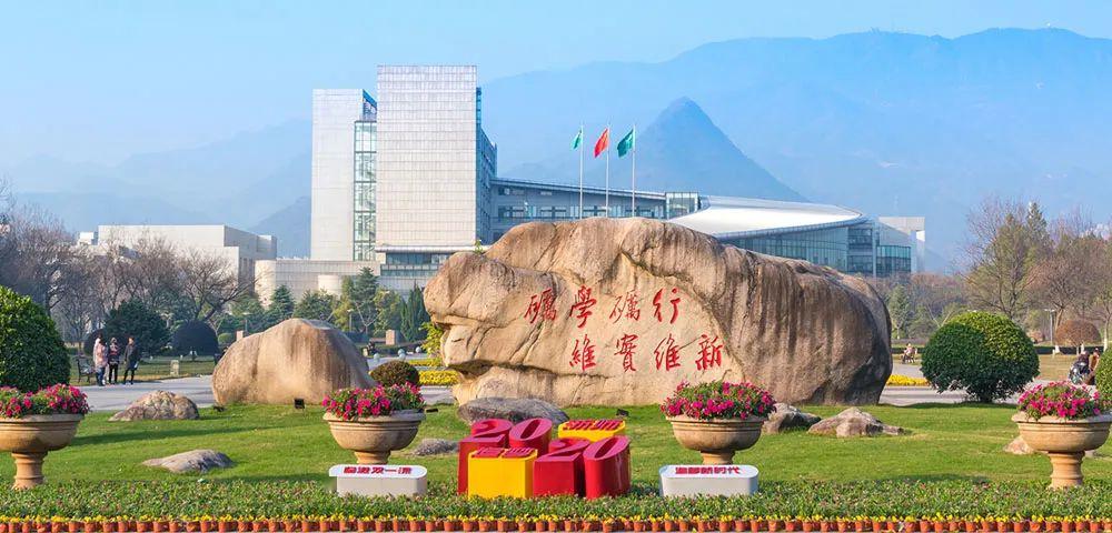 位次：专业帮之应用化学专业｜哪些高校开设？录取分和位次要多少能报考？速戳！