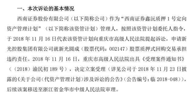 起风了买辣椒也用券简谱_起风了买辣椒也用券(2)